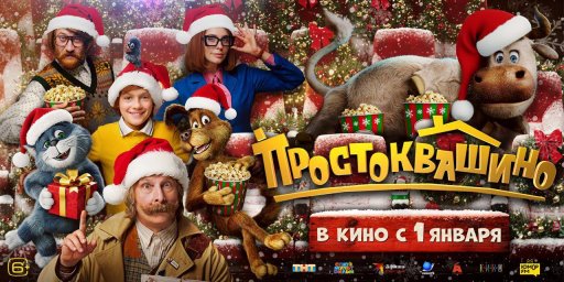 Лидер новогодних каникул определили социологи Лидер новогодних каникул определили социологи