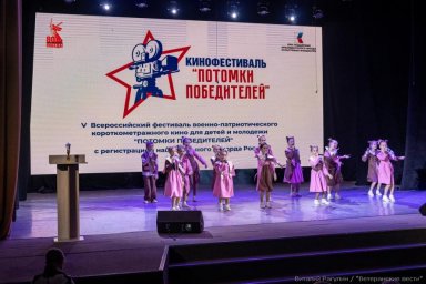 Фестиваль военно‑патриотического кино "Потомки Победителей" в Новороссийске объединил молодёжь и отм Фестиваль военно‑патриотического кино "Потомки Победителей" в Новороссийске объединил молодёжь и отм